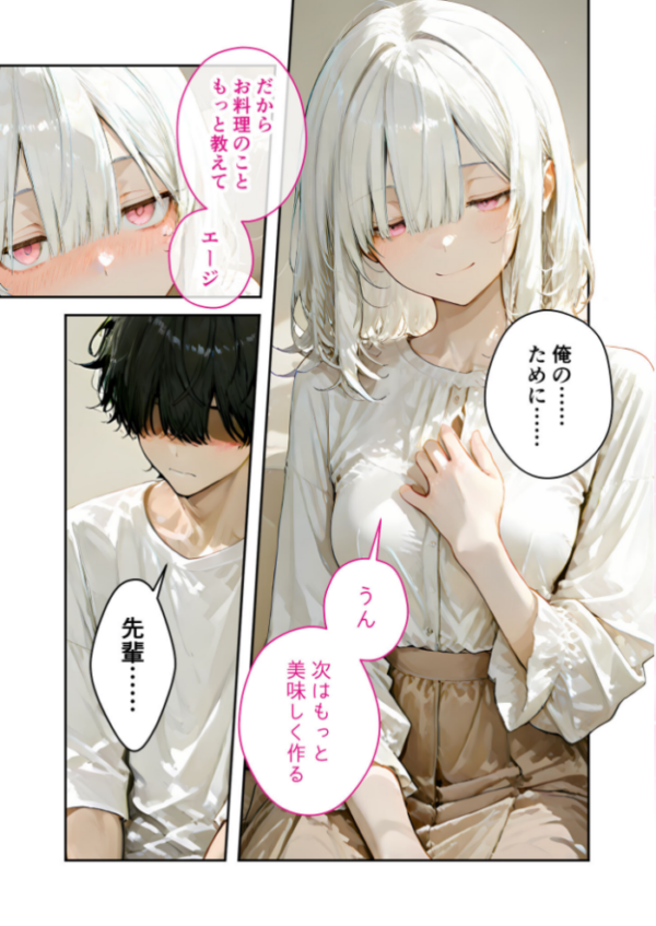 エロ漫画:エロ漫画研究会!ヌキ・ラボへようこそ!第6話 hitomi サンプル画像