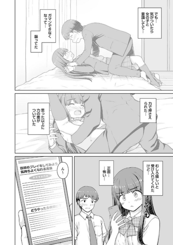 エロ漫画:comic Trigger vol.25 hitomi サンプル画像