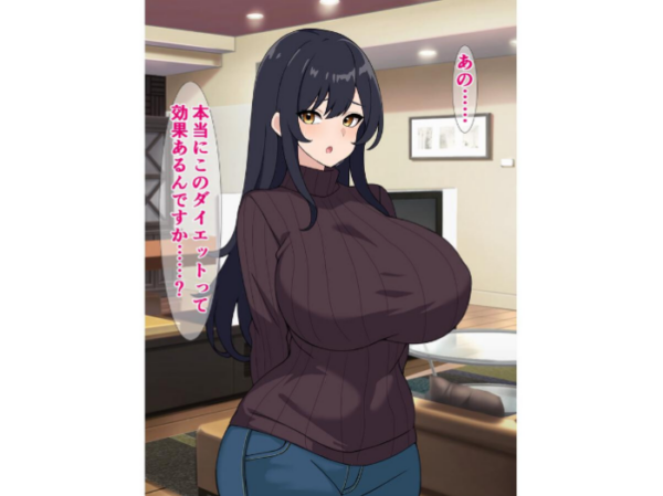 エロ漫画:ダイエットにはガチイキ浮気セックスがおすすめらしい hitomi サンプル画像