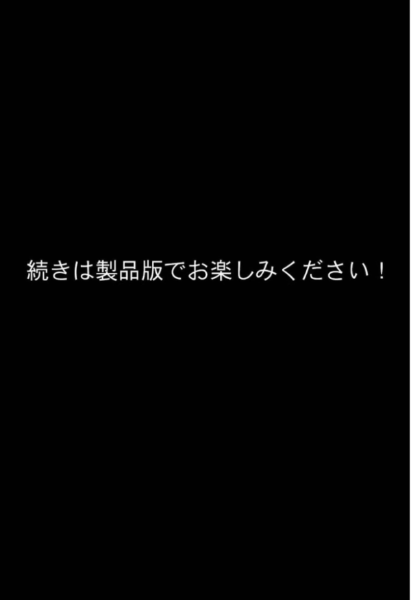 エロ漫画:クールな王子様系人妻女上司に●●で危険日中●し。孕ませて母親にする モザイク版 hitomi サンプル画像