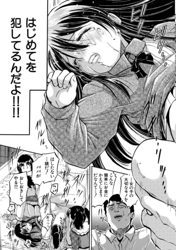エロ漫画:ぷにまんハーレム▼種つけ隊 hitomi サンプル画像