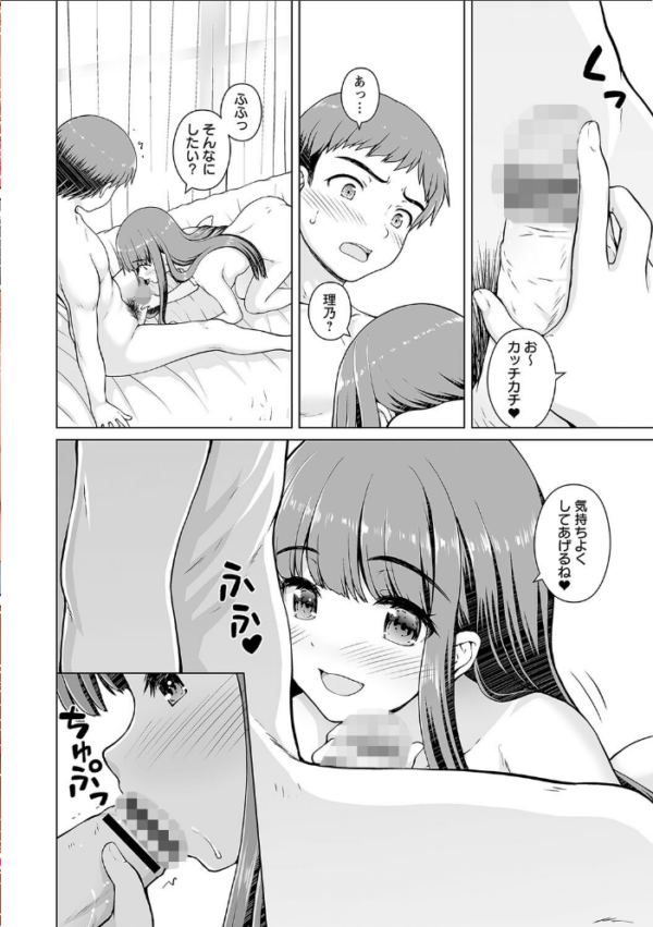 エロ漫画:comic Trigger vol.25 hitomi サンプル画像