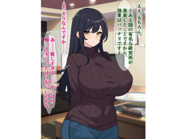 エロ漫画:ダイエットにはガチイキ浮気セックスがおすすめらしい hitomi サンプル画像