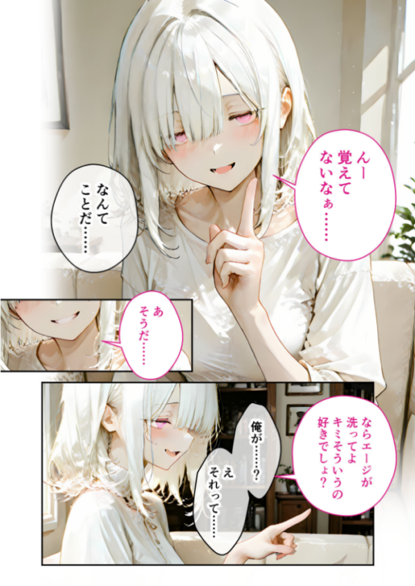 エロ漫画:エロ漫画研究会!ヌキ・ラボへようこそ!第6話 hitomi サンプル画像