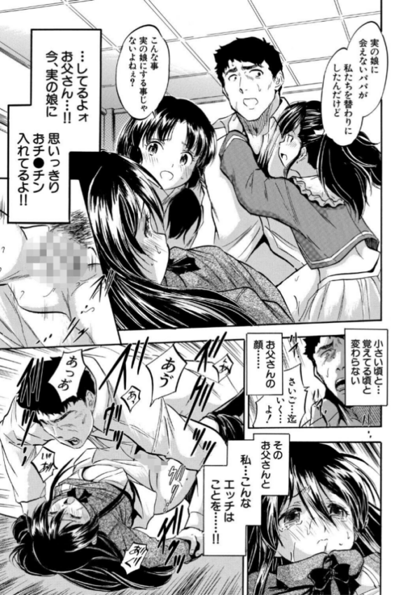 エロ漫画:ぷにまんハーレム▼種つけ隊 hitomi サンプル画像