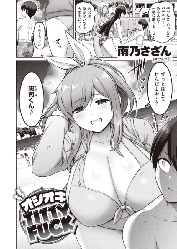 エロ漫画:COMIC失楽天 2020年10月号 hitomi サンプル画像