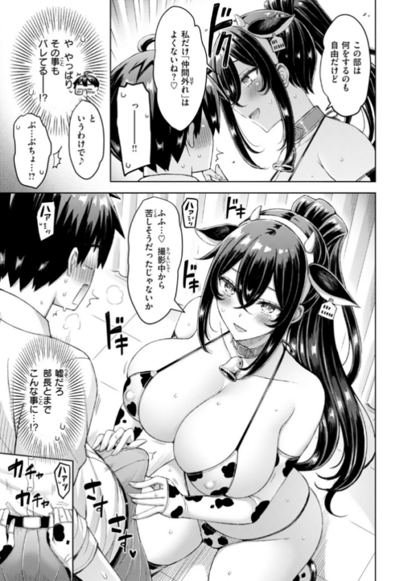 エロ漫画:COMIC快楽天 2026年10月号 hitomi サンプル画像
