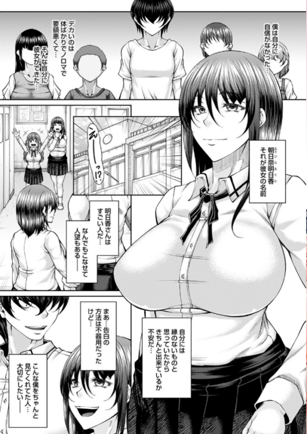 エロ漫画:comic Trigger vol.25 hitomi サンプル画像