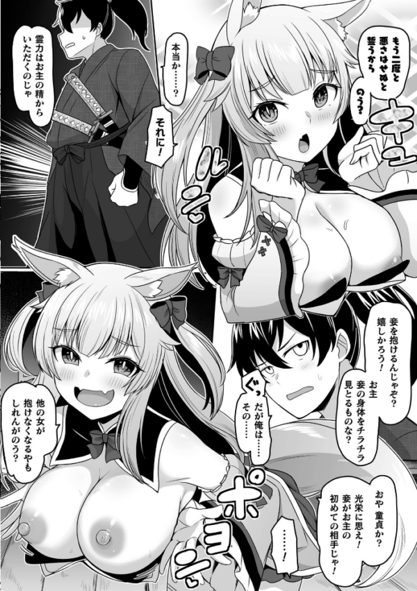 エロ漫画:くっ殺ヒロインズVol.57 hitomi サンプル画像