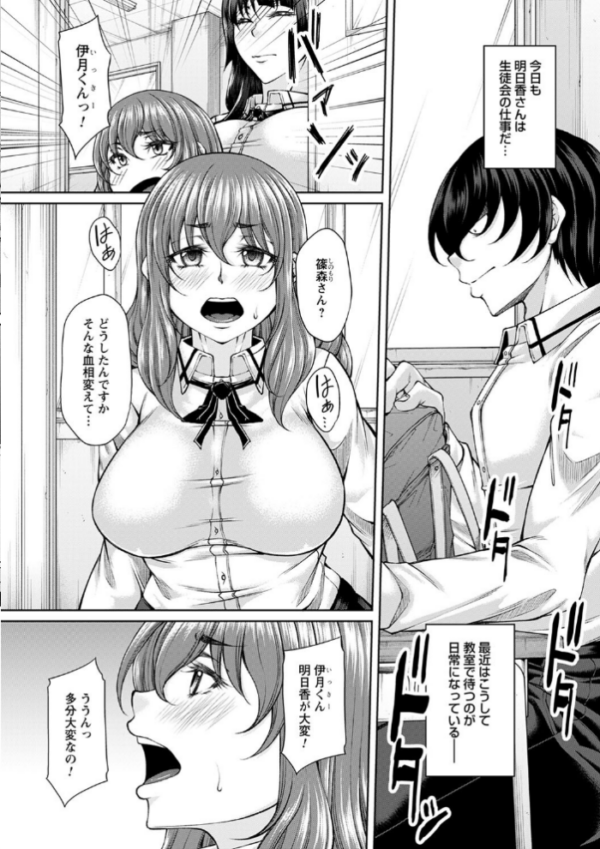 エロ漫画:comic Trigger vol.25 hitomi サンプル画像