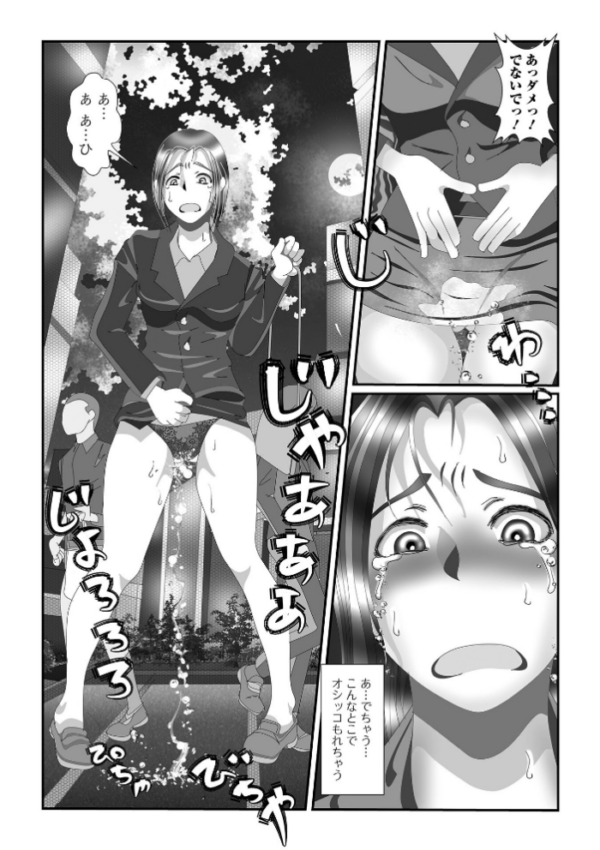 エロ漫画:おしっ娘☆でちゃう!! for Digital Vol.8 hitomi サンプル画像