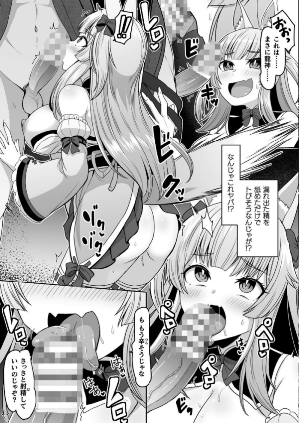 エロ漫画:くっ殺ヒロインズVol.57 hitomi サンプル画像