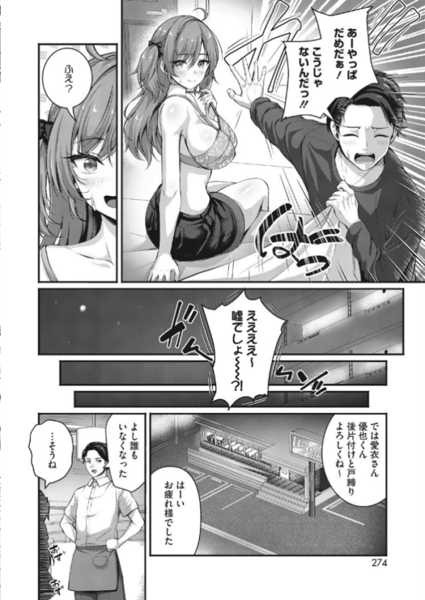 エロ漫画:コミックホットミルク2026年10月号 hitomi サンプル画像