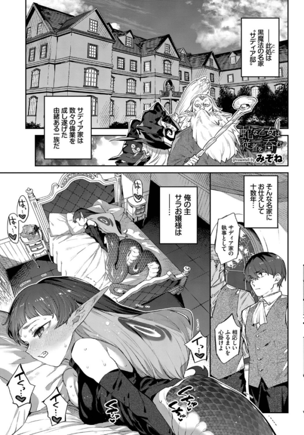 エロ漫画:COMIC BAVEL SPECIAL COLLECTION(コミックバベル スペシャルコレクション)VOL50 hitomi サンプル画像