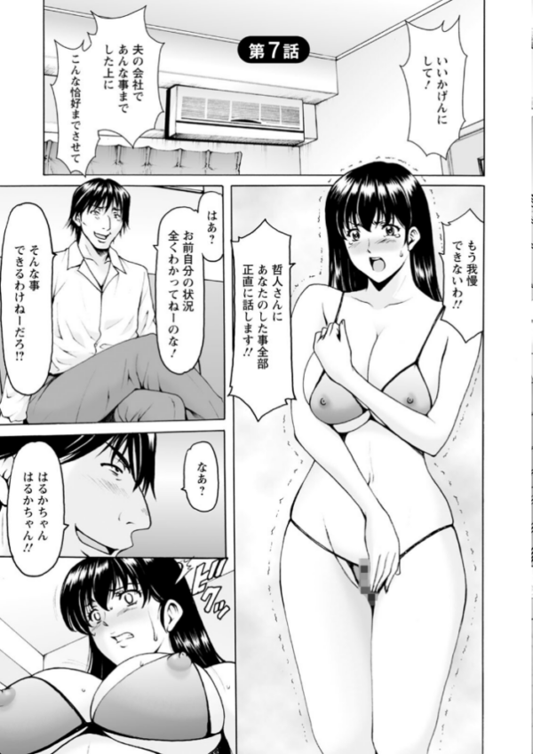 エロ漫画:エンジェルクラブMEGA Vol.86 hitomi サンプル画像