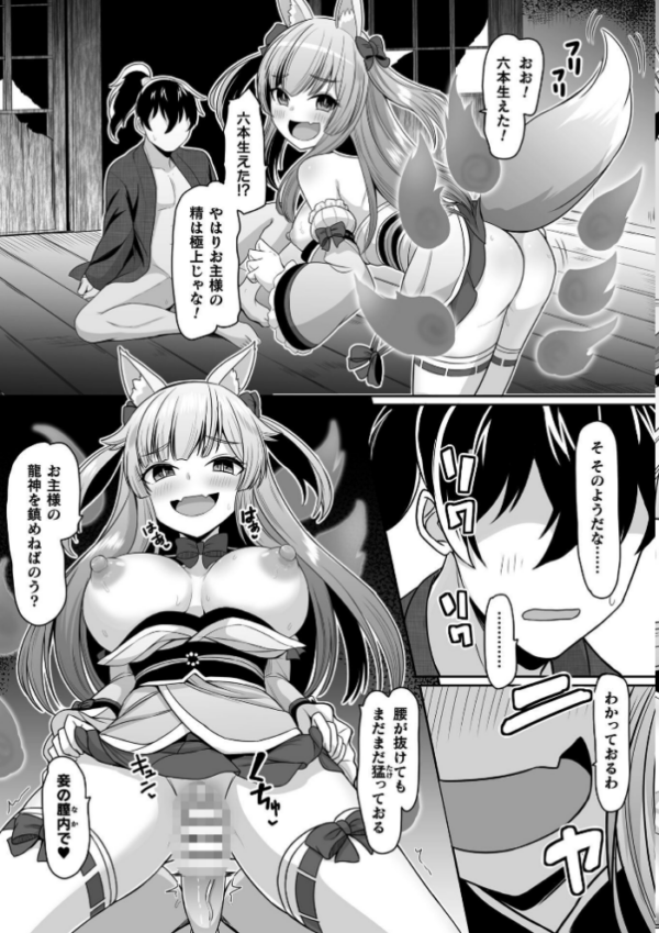 エロ漫画:くっ殺ヒロインズVol.57 hitomi サンプル画像
