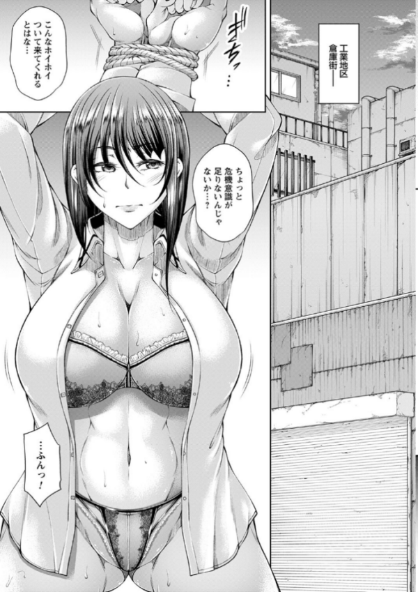 エロ漫画:comic Trigger vol.25 hitomi サンプル画像