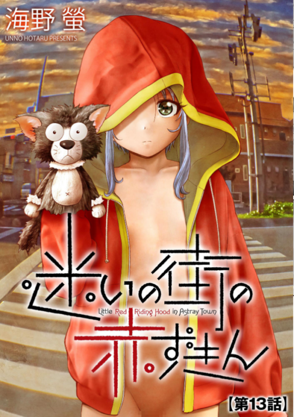 エロ漫画:サイベリアplus Vol.18 hitomi サンプル画像