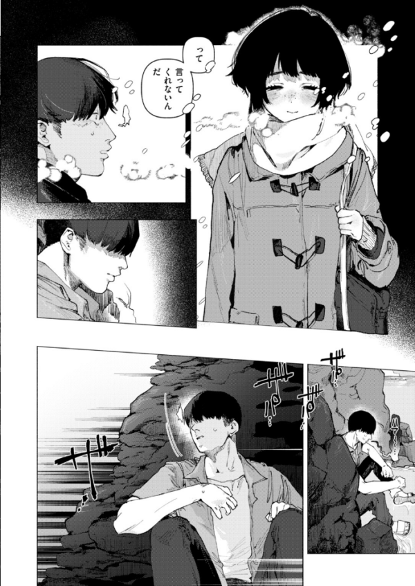 エロ漫画:COMIC快楽天 2026年10月号 hitomi サンプル画像