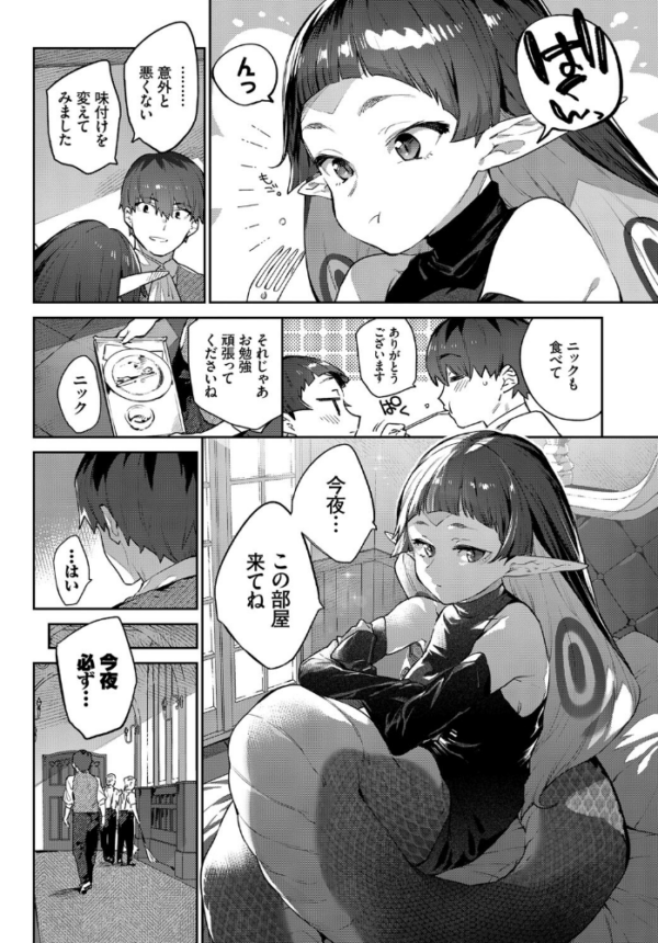 エロ漫画:COMIC BAVEL SPECIAL COLLECTION(コミックバベル スペシャルコレクション)VOL50 hitomi サンプル画像