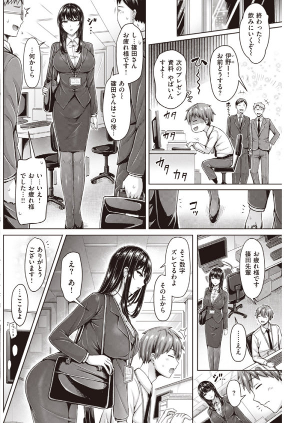 エロ漫画:COMIC快楽天 2020年05月号 hitomi サンプル画像