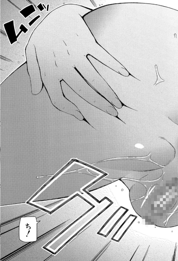 エロ漫画:職業顔騎【1話立ち読み付き】 hitomi サンプル画像