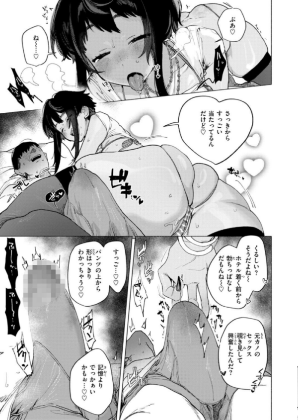 エロ漫画:COMIC快楽天 2026年10月号 hitomi サンプル画像
