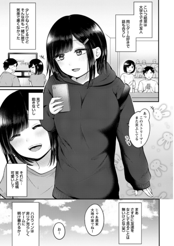 エロ漫画:comic Trigger vol.25 hitomi サンプル画像