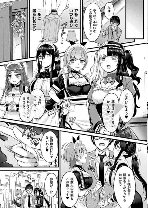 エロ漫画:コミックアンリアル Vol.105 hitomi サンプル画像