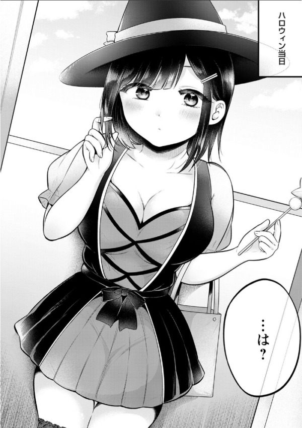 エロ漫画:comic Trigger vol.25 hitomi サンプル画像