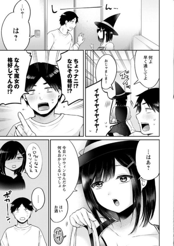 エロ漫画:comic Trigger vol.25 hitomi サンプル画像