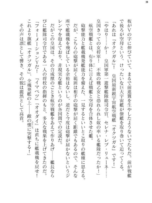 エロ漫画:二次元ドリームマガジンVol.124 hitomi サンプル画像