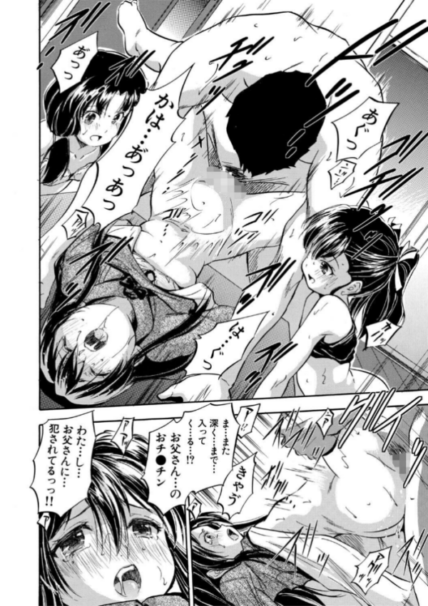 エロ漫画:ぷにまんハーレム▼種つけ隊 hitomi サンプル画像