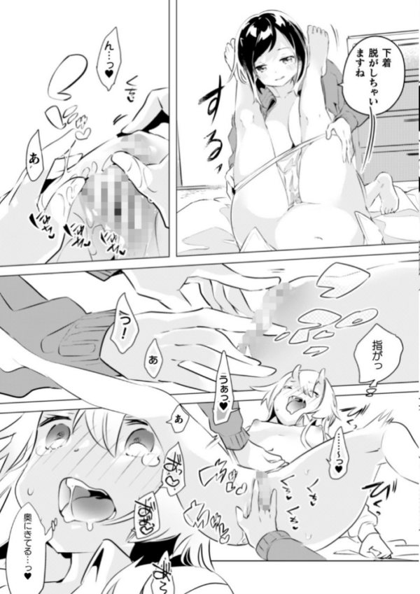 エロ漫画:二次元コミックマガジン 近親百合エッチ Vol.1 hitomi サンプル画像