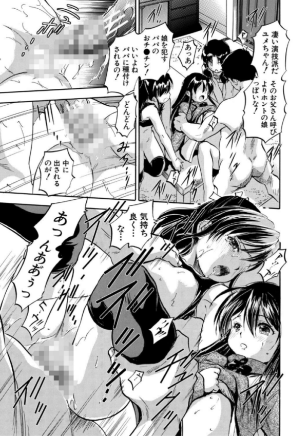 エロ漫画:ぷにまんハーレム▼種つけ隊 hitomi サンプル画像