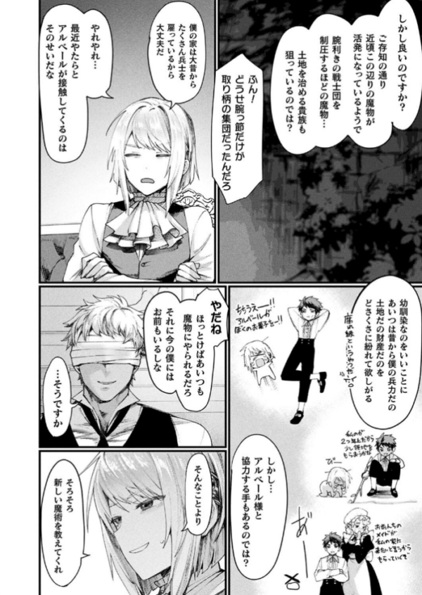 エロ漫画:コミックアンリアル Vol.105 hitomi サンプル画像