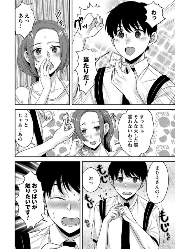 エロ漫画:comic Trigger vol.25 hitomi サンプル画像