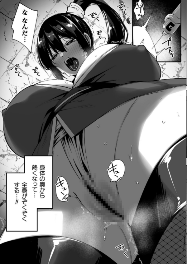 エロ漫画:くっ殺ヒロインズVol.57 hitomi サンプル画像