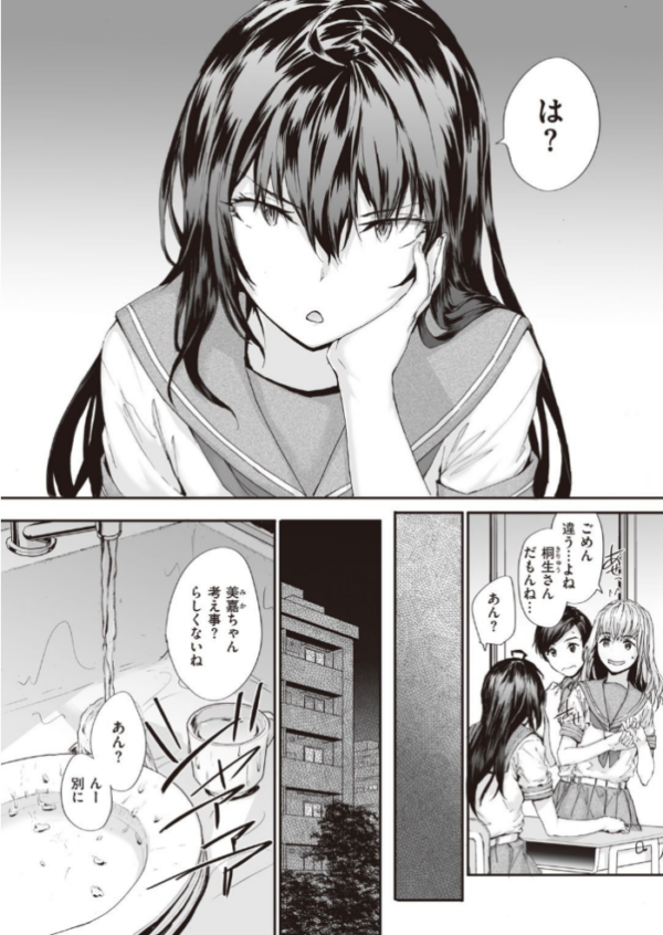 エロ漫画:COMIC快楽天 2021年06月号 hitomi サンプル画像