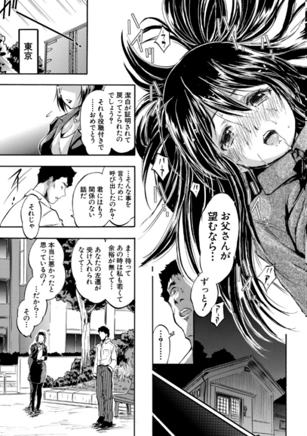 エロ漫画:ぷにまんハーレム▼種つけ隊 hitomi サンプル画像