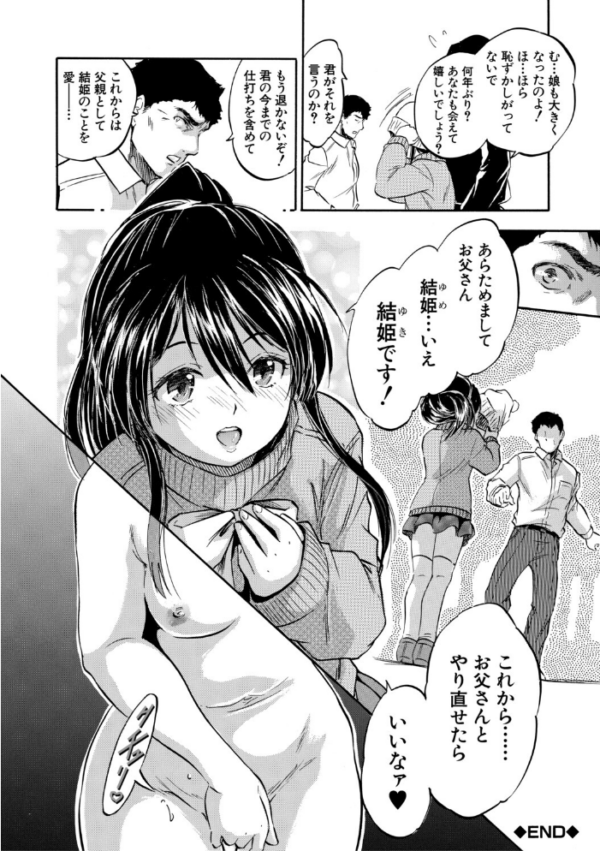 エロ漫画:ぷにまんハーレム▼種つけ隊 hitomi サンプル画像