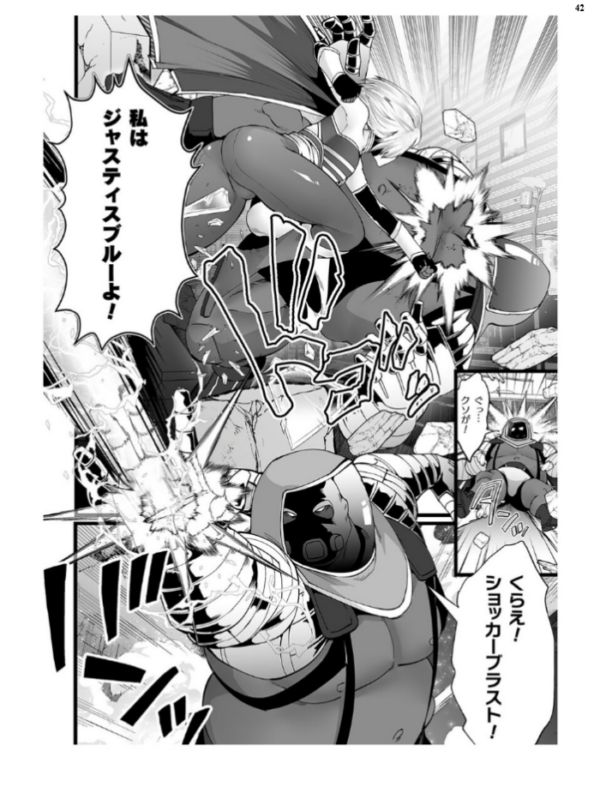 エロ漫画:二次元ドリームマガジンVol.124 hitomi サンプル画像