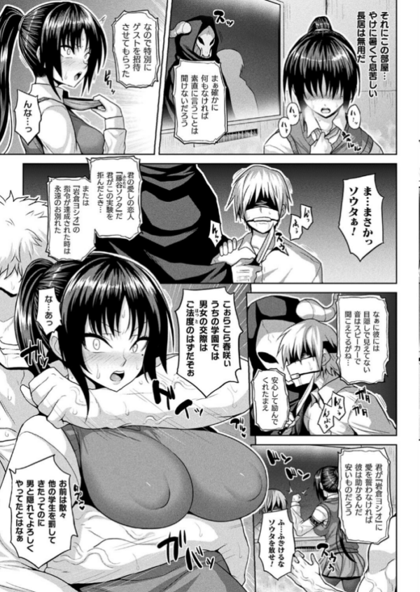 エロ漫画:コミックアンリアル Vol.105 hitomi サンプル画像