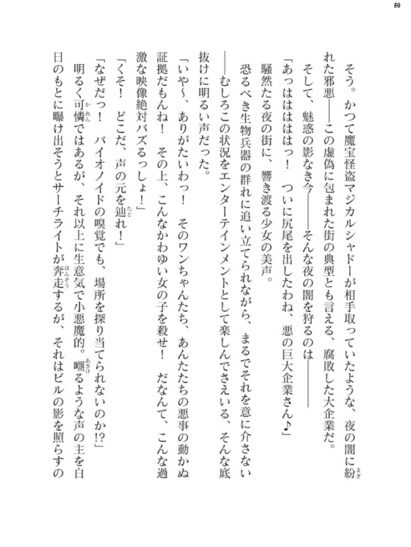 エロ漫画:二次元ドリームマガジンVol.124 hitomi サンプル画像