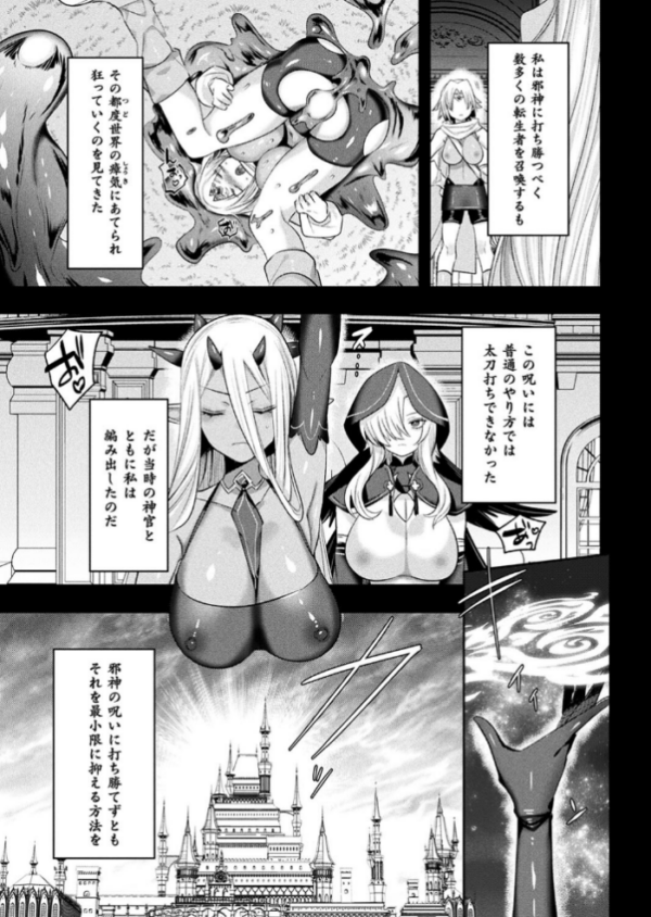 エロ漫画:コミックアンリアル Vol.105 hitomi サンプル画像