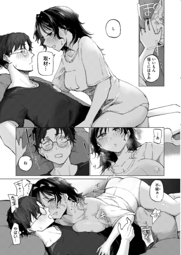 エロ漫画:COMIC快楽天 2026年10月号 hitomi サンプル画像
