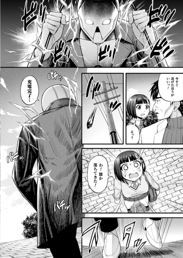 エロ漫画:コミックアンリアル Vol.105 hitomi サンプル画像