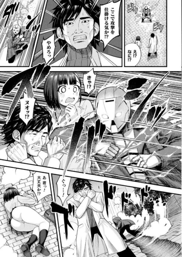 エロ漫画:コミックアンリアル Vol.105 hitomi サンプル画像