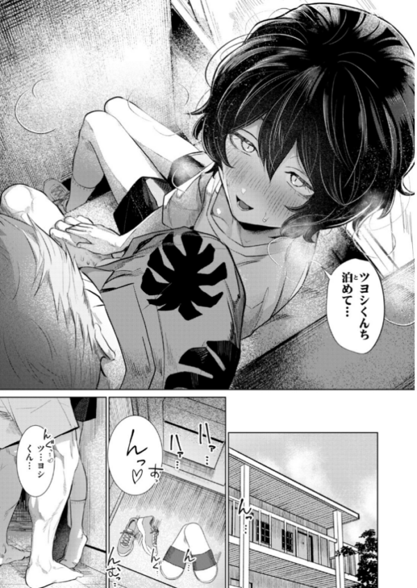 エロ漫画:COMIC快楽天 2026年10月号 hitomi サンプル画像