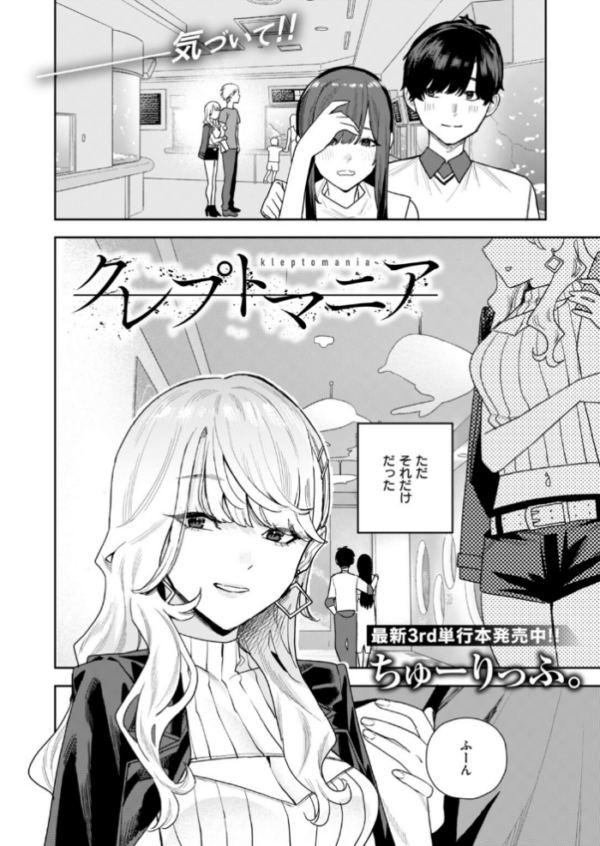 エロ漫画:COMIC快楽天 2026年10月号 hitomi サンプル画像